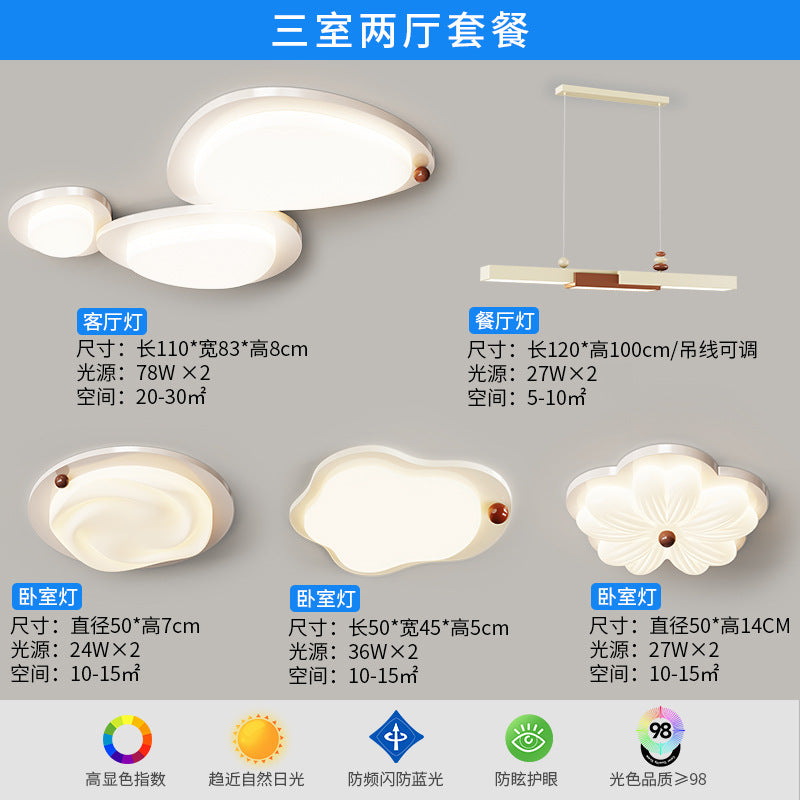 Cream wind bedroom study light eye protection intelligent high light transmission warm master bedroom ceiling light Zhongshan lighting combination package