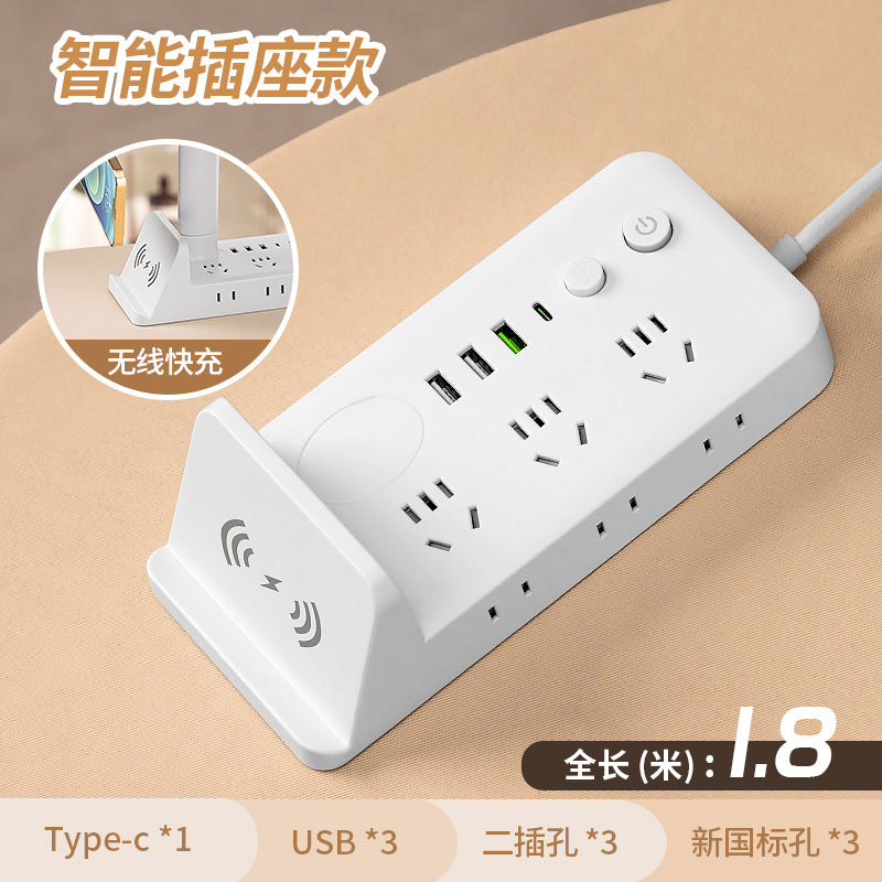 Wireless charging desk lamp socket multifunctional power strip usb multi-port office power board home mobile phone charging power strip