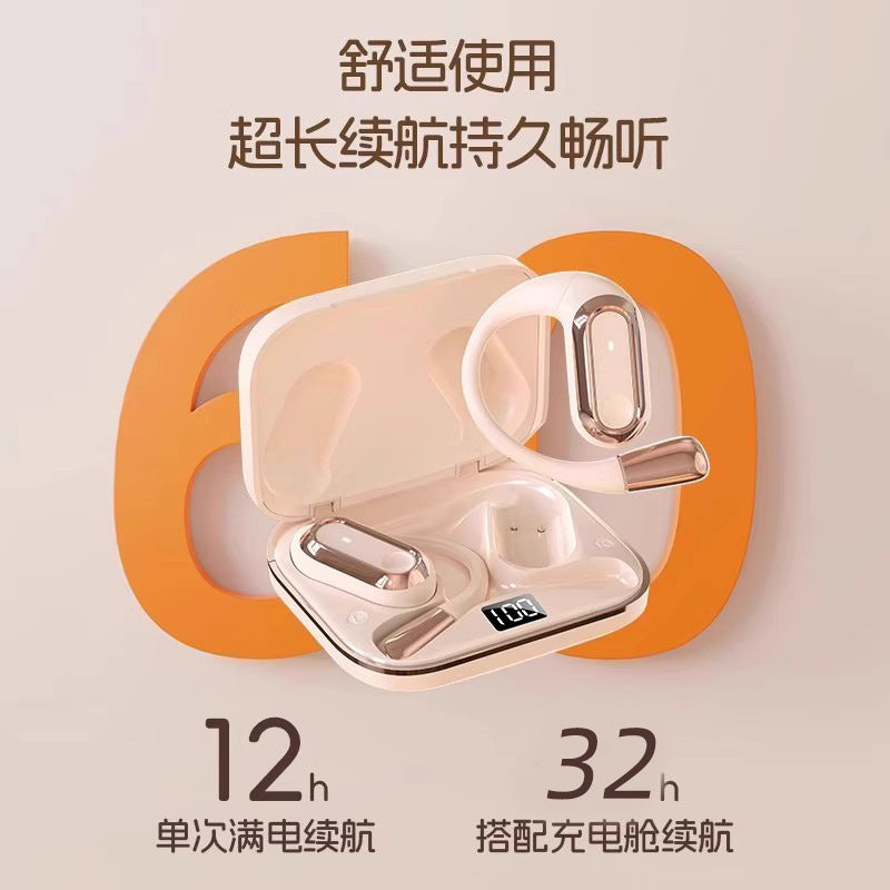 骨传导挂耳式蓝牙2025新款无线降噪高音质超长续航运动跑步大电量