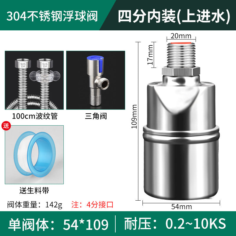 304 stainless steel float valve water level controller - automatic shut-off, full water stop, fully automatic water replenishment - 1/2" and 3/4" switch shut-off valve
