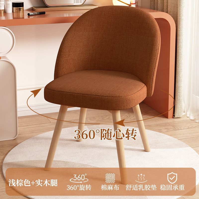 Cosmetic stool for homesittingplaid girls bedroom dressing table stool modern casual back chair casual dining chair