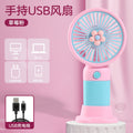 Bestselling cross-border handheld fan - portable usb rechargeable mini cartoon desk fan for office use