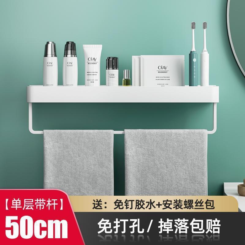 Bathroom storage rack, no punching toilet, bathroom wall towel storage rack, bathroom sink wall-mounted