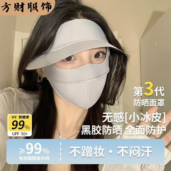 [Hot-selling in the store] Cover the whole face, sunscreen mask, integrated hat for women, vinyl, large brim, UV protection, thin ice silk surface