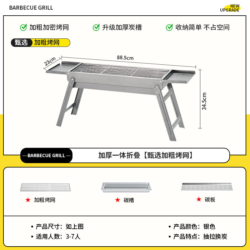 Bbq grill for homebbq grill outdoor light smoke charcoal grill portable foldable barbecue grill rack bbq
