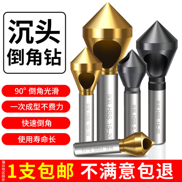 Oblique hole 90 degree chamfer Inverted taper hole Screw countersunk hole Chamfering knife Chip removal Deburring reaming Inner chamfering drill