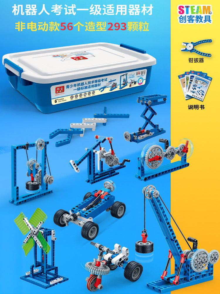 Programmable robot remote control electric building block 9686 set mechanical group gear assembly toy boy 6-8-10