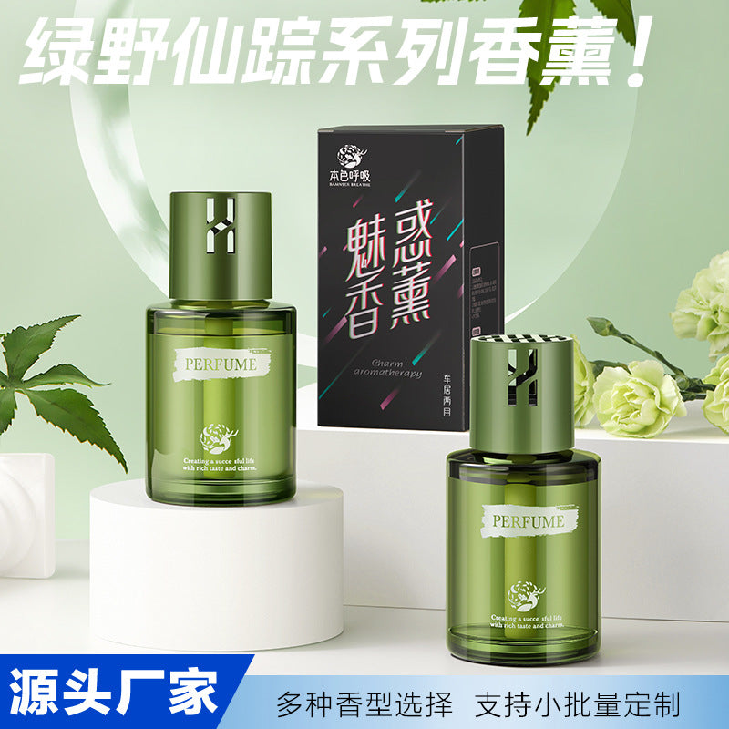 best-selling car perfume and aromatherapy for men, high-end car green field essence version fragrance