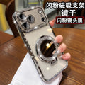 Luxury rhinestone-embellished frame case for iphone 17 pro max, apple 16 glitter mirror magnetic stand case