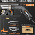 High-power electric hot knife foam cutter, plastic kt board cutting tool, sponge hot melt knife, acrylic hot cutting knife