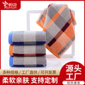 Yarn-dyed cotton square towel dark men's towel thickened plus soft water-absorbent labor protection towel one piece dropshipping