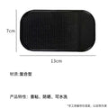 Small black (13*7cm)