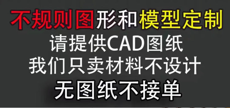 Corrugated cardboard card hard thick cardboard DIY handmade children's baffle white cardboard model board cardboard shell