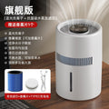 usb mist-free humidifier large-capacity for home indoor 4l dehumidification handy gadget cold evaporation manufacturer wholesale