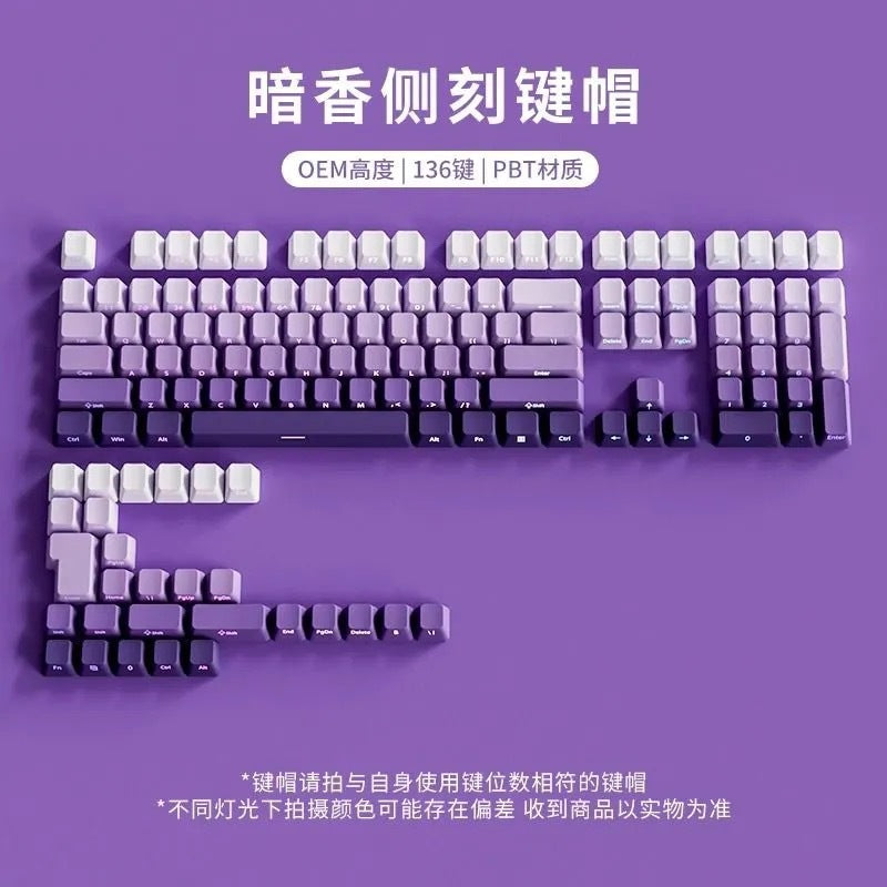 Daytime side-engraved translucent keycaps pbt micro-sanded surface 133-key dyeing six-color gradient stylish adapted to mechanical keyboard