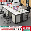 Modern minimalist office desk and chair set - 4-6 person workstation with partitioned desks and booth seating for employees