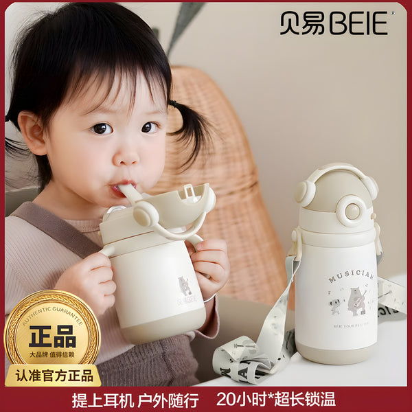 Beiyi baby thermos cup musician over 6 months infant straw learning to drink milk cup children's thermal insulation water cup