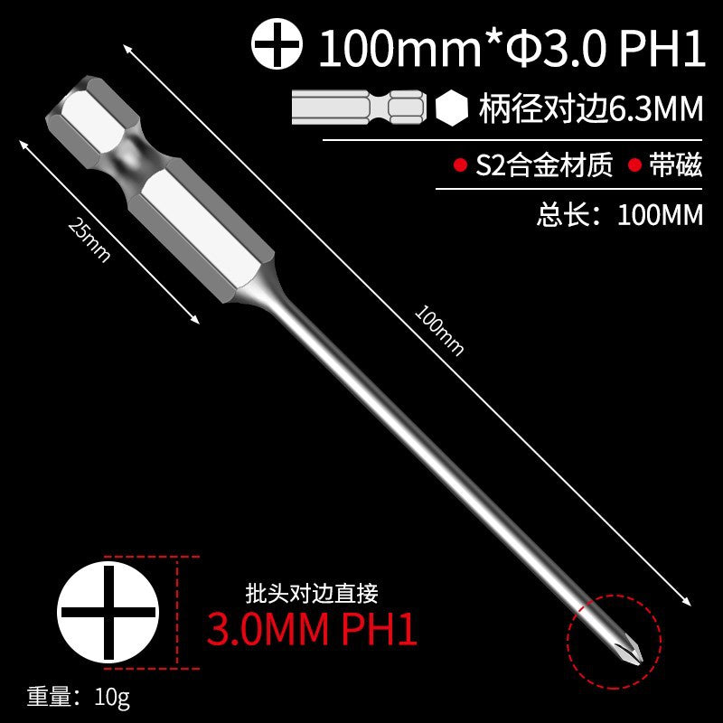 Cross bit electric screwdriver hand drill thin head s2long electric batch cloak high hardness hexagonal strong magnetic suit