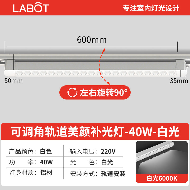 Led track spotlight strip astigmatism light surface mounted floodlight clothing store commercial adjustable guide rail fill light