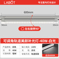 White-grating light (concentrated light) 40w-white light 6000k