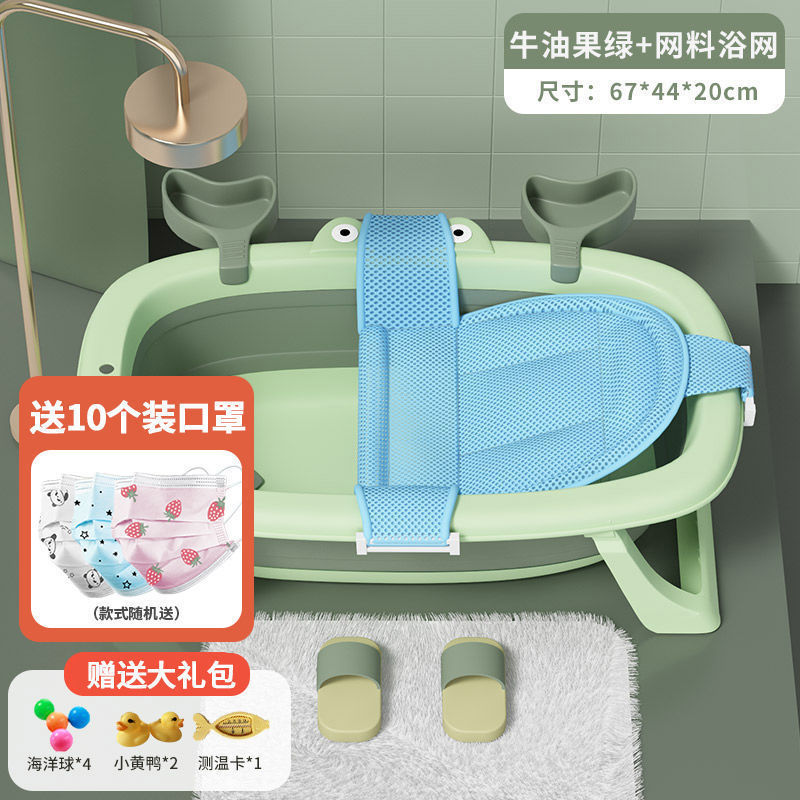 Foldable baby bathtub - plastic baby bath tub for infants and toddlers - small size, sit & lie down design - home use, newborn & infant supplies