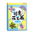 Diy creative leaf painting kit - educational toy for preschoolers - 3d bouquet craft card