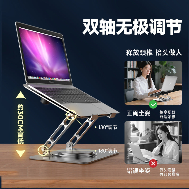 360° rotating laptop stand - desktop riser with adjustable height and cooling base
