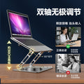 360° rotating laptop stand - desktop riser with adjustable height and cooling base