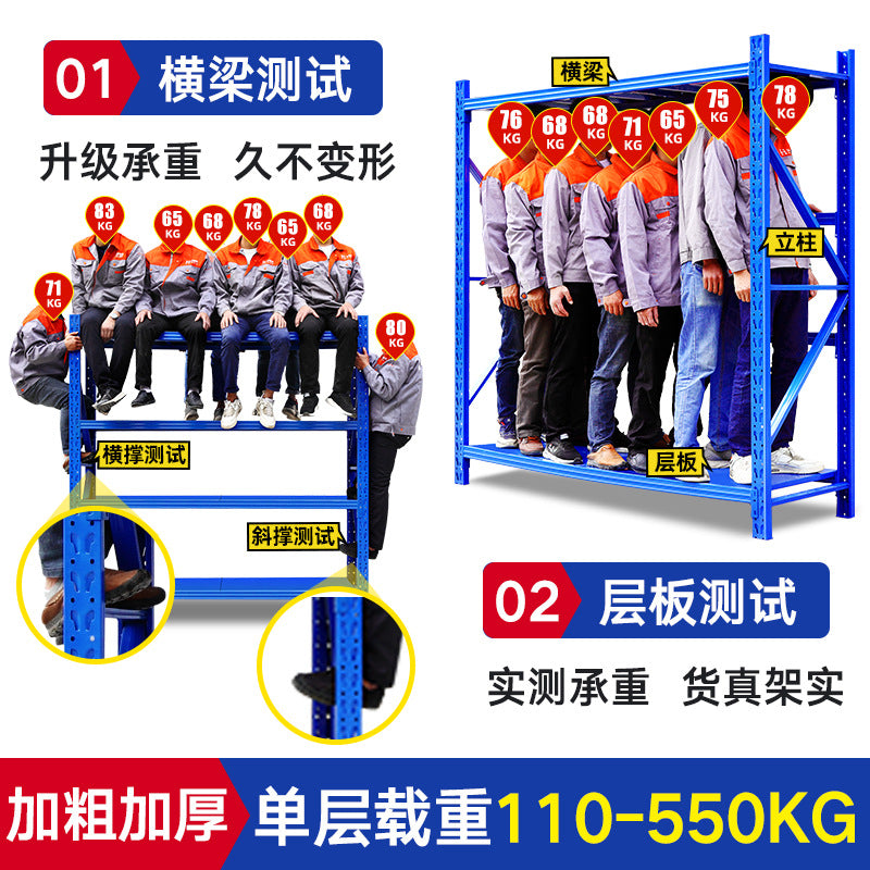 Warehouse shelves Warehouse multi-layer shelves Household storage shelves Express goods shelves Iron shelves Heavy-duty shelves Customization