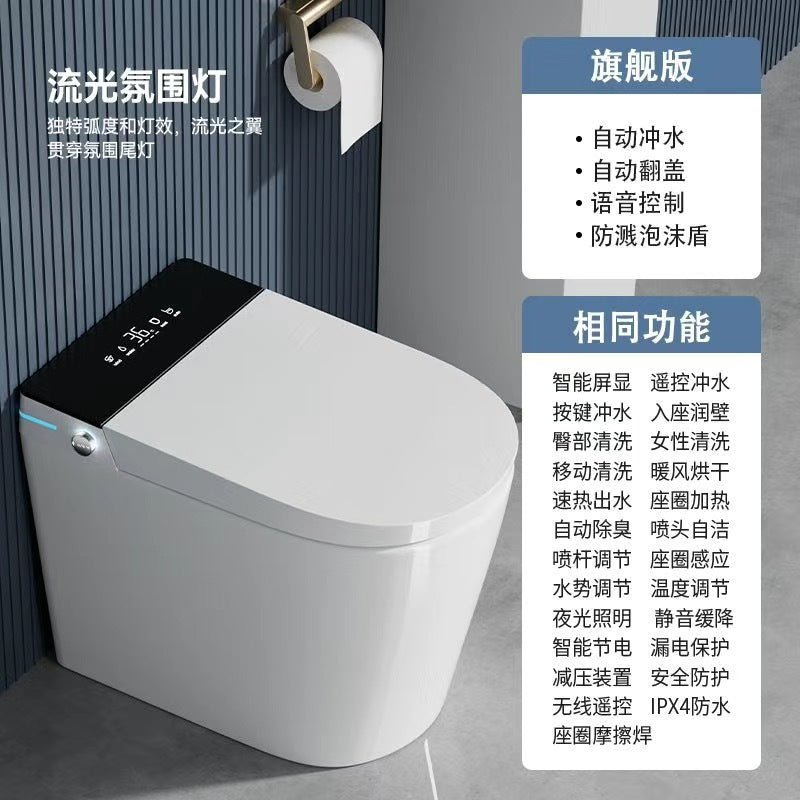 Small household smart toilet No water pressure limit Bubble shield Instant automatic flip ceramic toilet