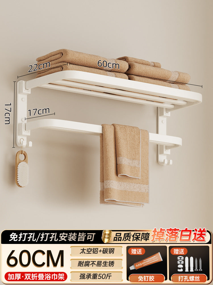Cream style bathroom towel rack, punch-free bathroom toilet storage rack, bath towel rack, all-in-one clothes storage rack