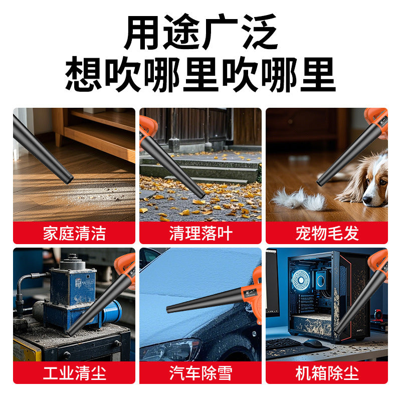 Chuangyi hair dryer high power industrial dust removal strong blower rechargeable wireless blowing and suction dual purpose car cleaning