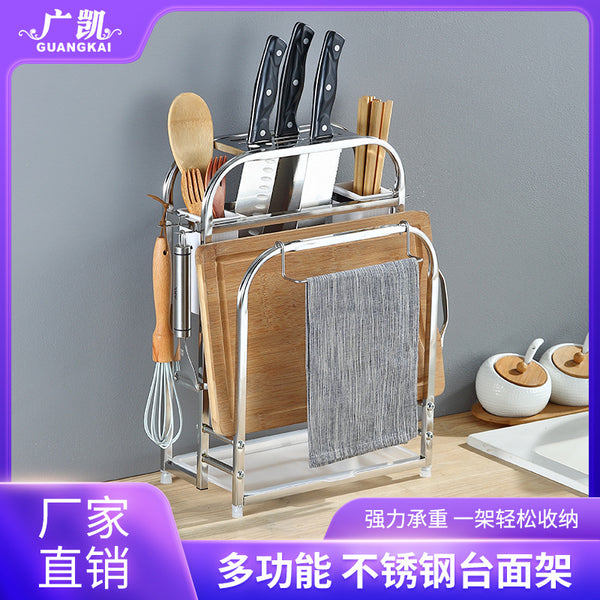 Stainless steel knife holder Kitchen supplies shelf Household Daquan Multifunctional chopstick cage Cutting board Vegetable knife storage rack