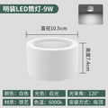 White shell- 3.5inch -9w-white light 6000k