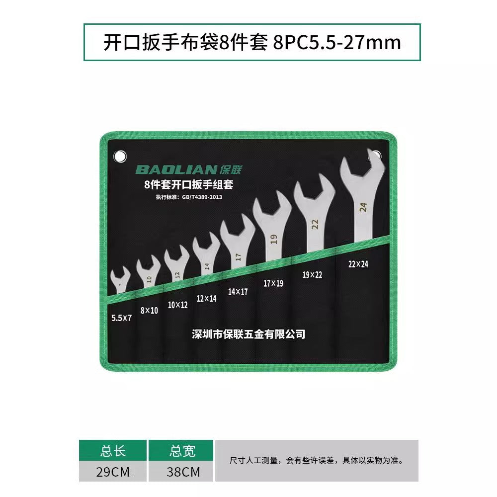 Baolian stainless steel open-end wrench double-ended dumb plate thin 12_14 thin sheet ultra-thin no. 8_10 fork tool