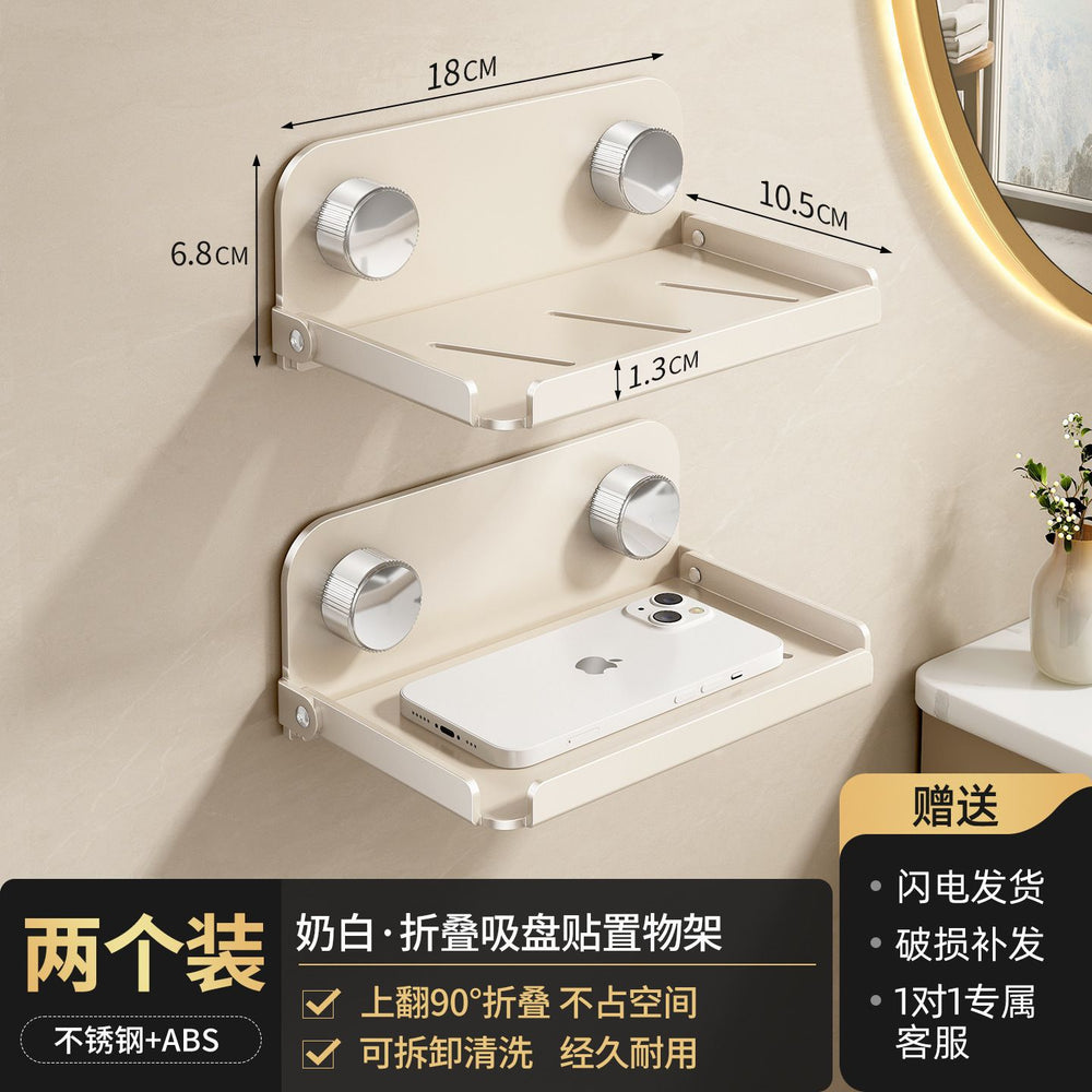 Bathroom mobile phone holder toilet foldable tray punch-free public toilet storage rack bedside dormitory shelf