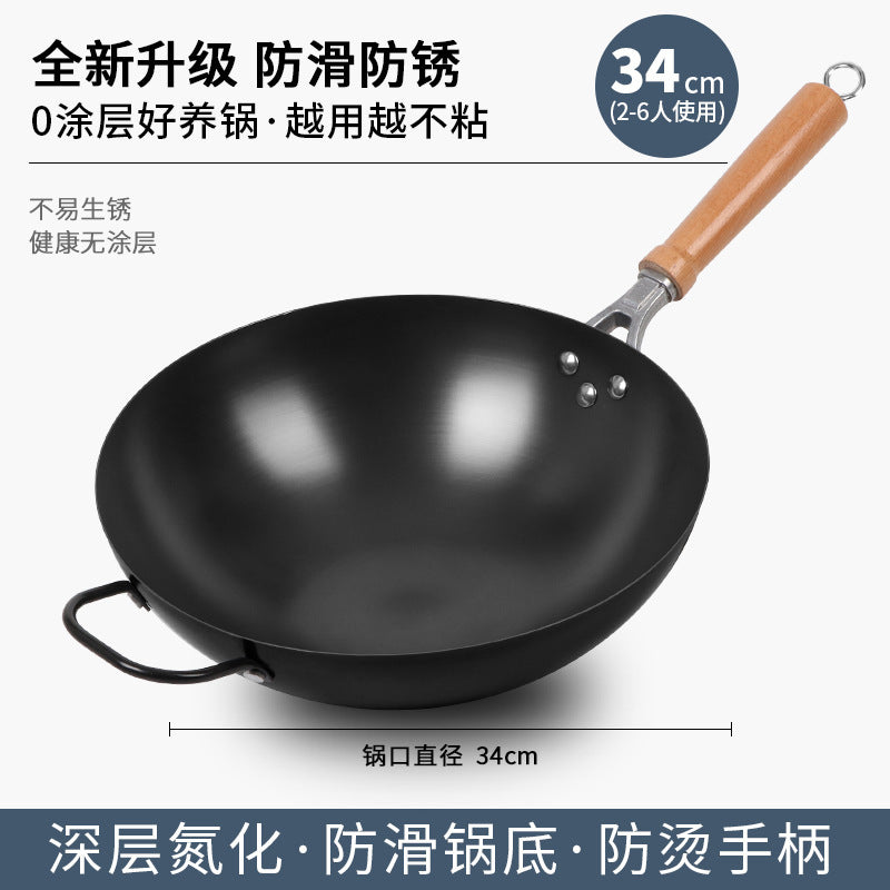 Authentic zhangqiu hand-hammered iron wok - non-stick, no coating, suitable for home cooking, flat bottom, compatible with gas and induction cooktops