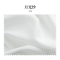 Moonlight yarn small window 2025 new jacquard light feather white yarn light-proof and opaque double door width living room balcony gauze curtain