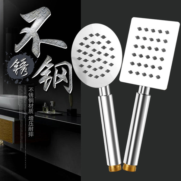 Stainless steel shower head pressurized shower set wholesale household handheld pressurized bathroom water heater shower head