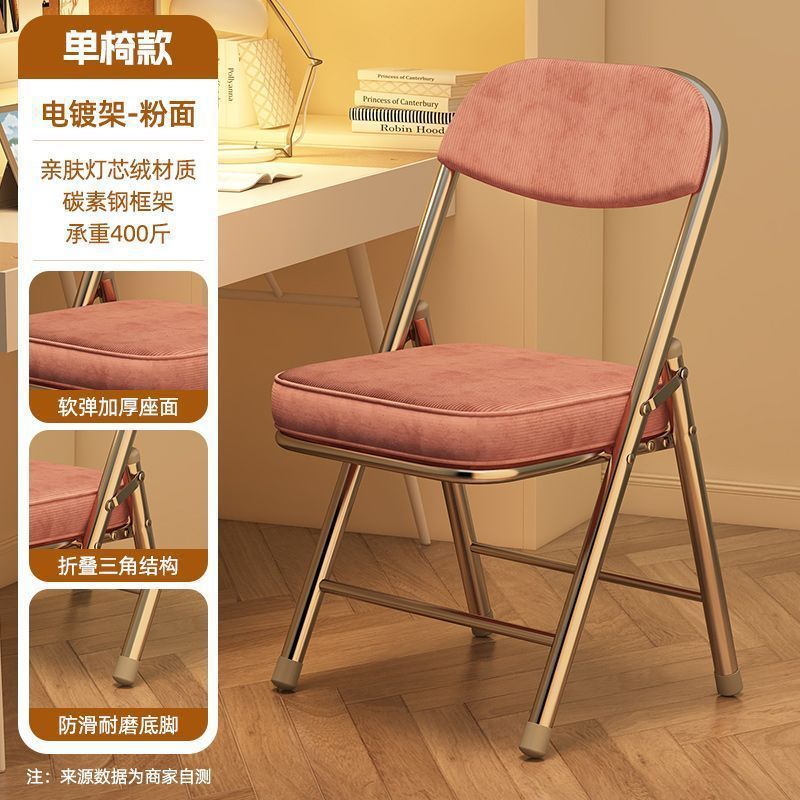 Computer chair sedentary folding back chair office seat student dormitory chair girl desk study stool