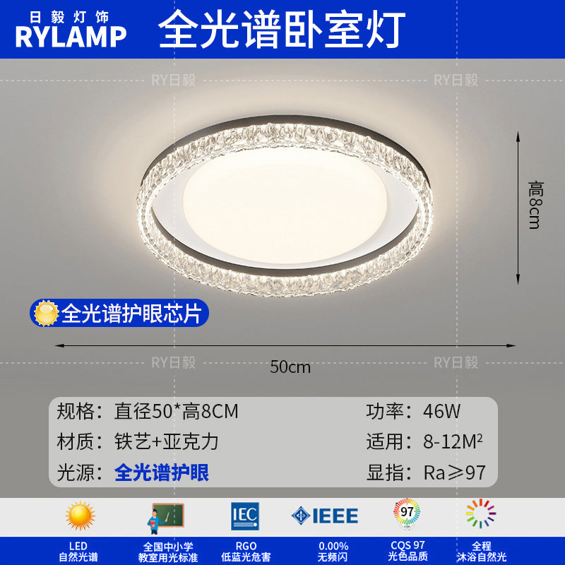 Living room light ceiling light Italian light luxury atmosphere household rectangular ultra-thin eye protection hall light whole house lighting package