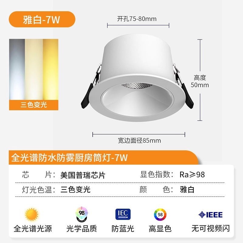 Kitchen full spectrum downlight waterproof anti-fog honeycomb bathroom bathroom spotlight anti-glare no main light led light