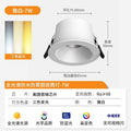 Kitchen full spectrum downlight waterproof anti-fog honeycomb bathroom bathroom spotlight anti-glare no main light led light