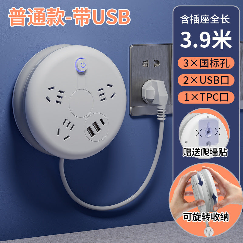 For home socket panel long line retractable plug strip multi-function usb plug strip multi-hole storage drag wiring board