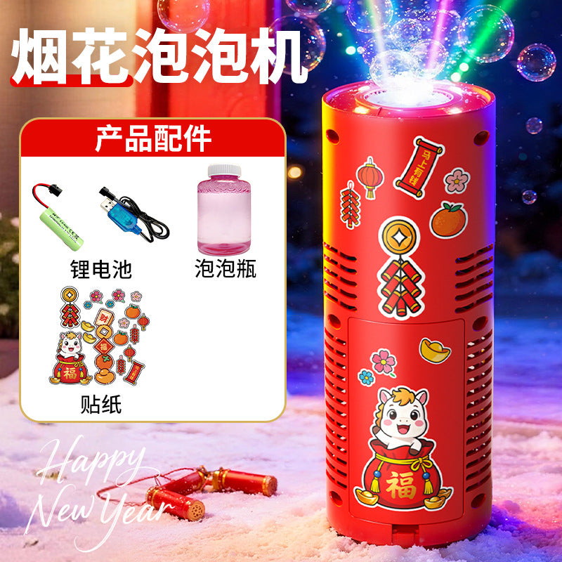 New fireworks bubble machine - automatic bubble blowing toy with lights for kids, boys, and girls - perfect new year's gift with glowing effects!