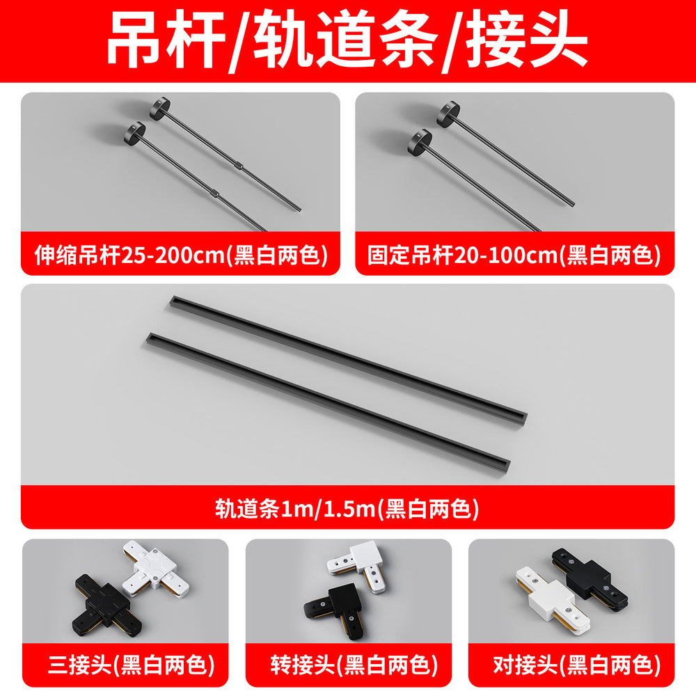 Led boom track spotlight telescopic pole gym clothing store commercial extension pole guide rail light hanging bridge
