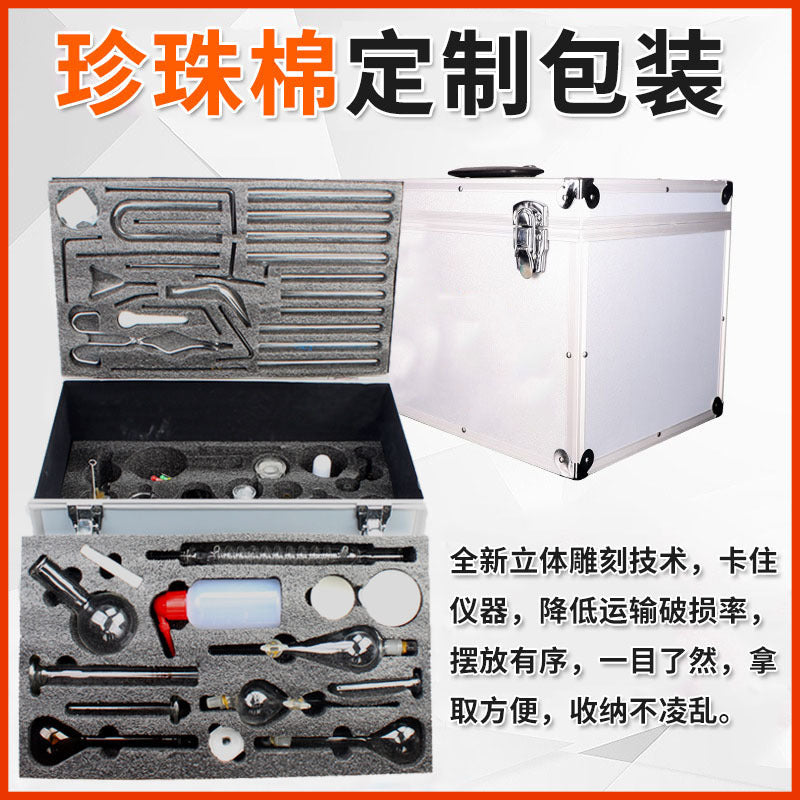 Junior high school chemistry experimental equipment, a full set of experimental consumables, high school chemistry glass reagents, teaching aids, chemistry experimental box