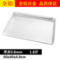 Commercial oven baking pan rectangular 40*60 mold baking pan pizza aluminum-plated baking pan bread cake tray