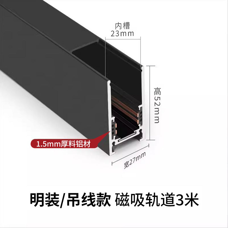 Magnetic track light Recessed surface mount suction light spotlight package No main light Living room lighting Bedroom linear floodlight
