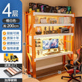 Orange and white four layers [free back perforated board]